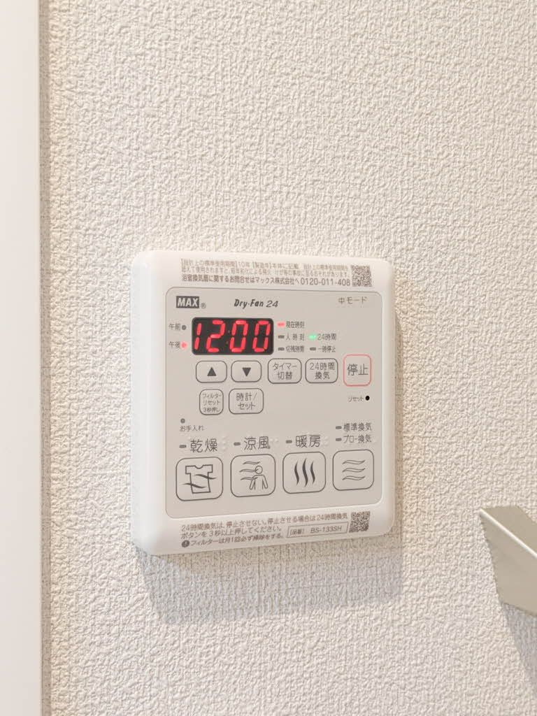 Ｍａｉｓｏｎ ｄｅ Ａｓｈｌｅｙのその他