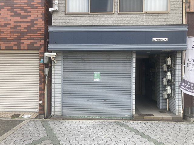 ユニボックスの外観