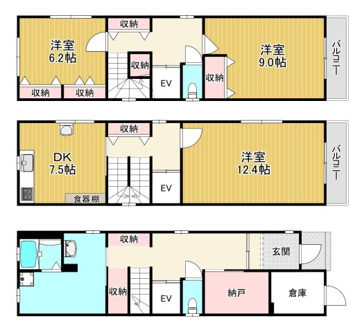 【間取り】 | 新森5丁目戸建て