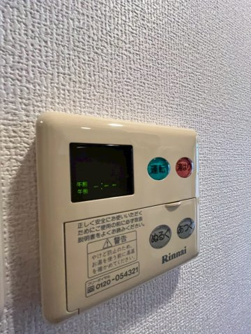 フォンテーヌ上野芝のその他