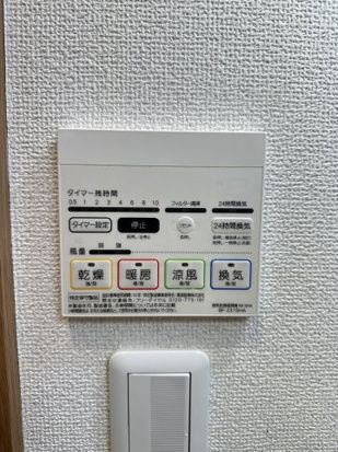 横浜市緑区上山３丁目のアパートの設備