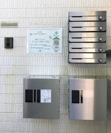 横浜市緑区上山３丁目のアパートのその他共用部分