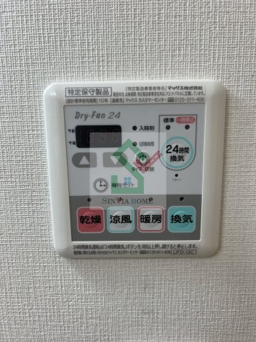 所沢市くすのき台3丁目マンションのその他