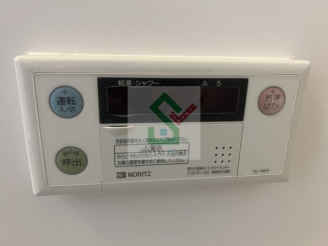 所沢市くすのき台3丁目マンションのその他