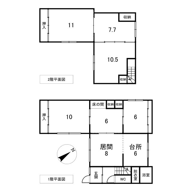 【間取り】の画像