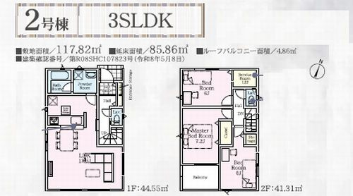 【仲介手数料０円】相模原市南区下溝第62　新築一戸建て　全2棟のその他|2号棟　相模原市南区下溝第62　新築一戸建て　全2棟