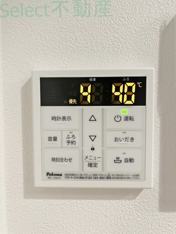 DEVELD荒中の設備
