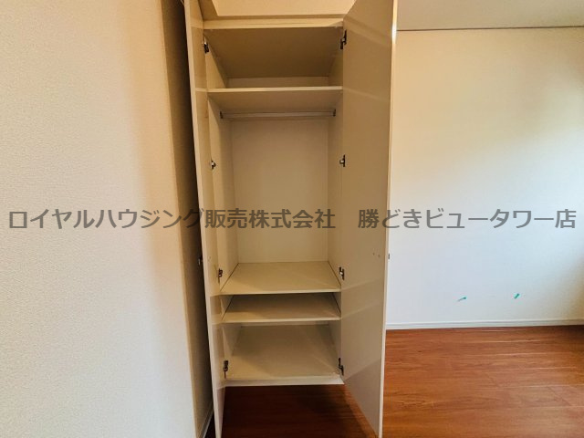 【収納】