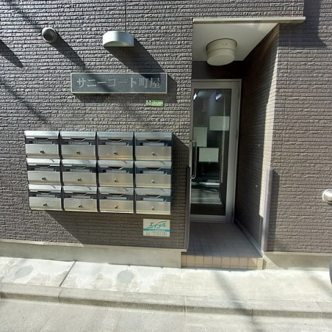 サニーコート町屋のエントランス