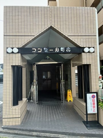 【エントランス】の画像