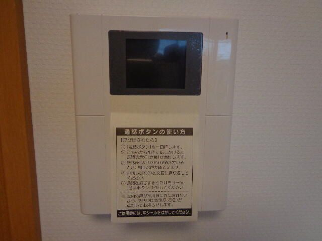 アヴァンスＭのセキュリティ