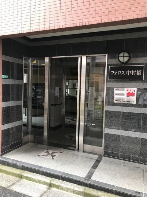 フォロス中村橋のエントランス
