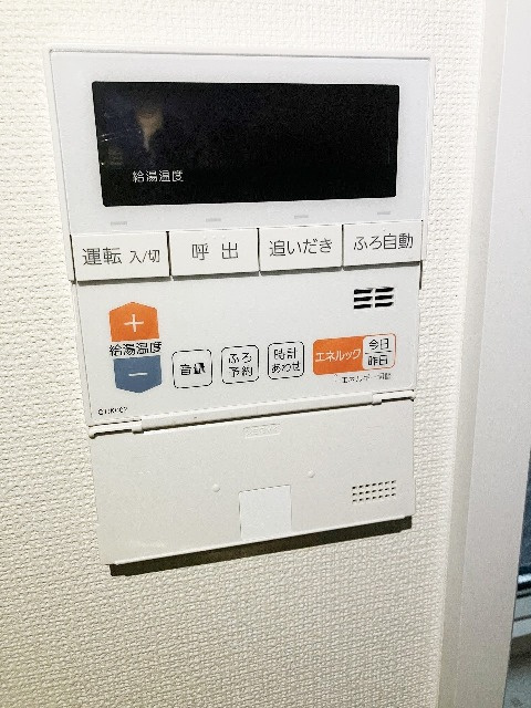 Groundsunnyの設備