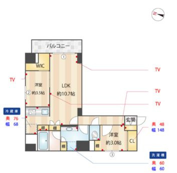 VALUE MAISON ryogoku