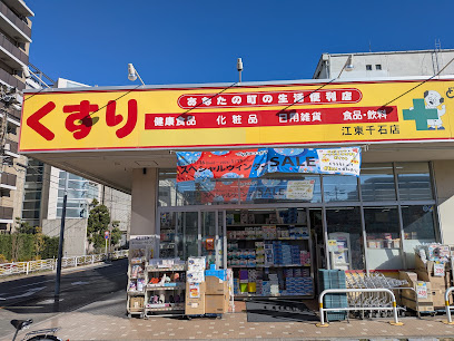 ベルグレードKSトレの周辺