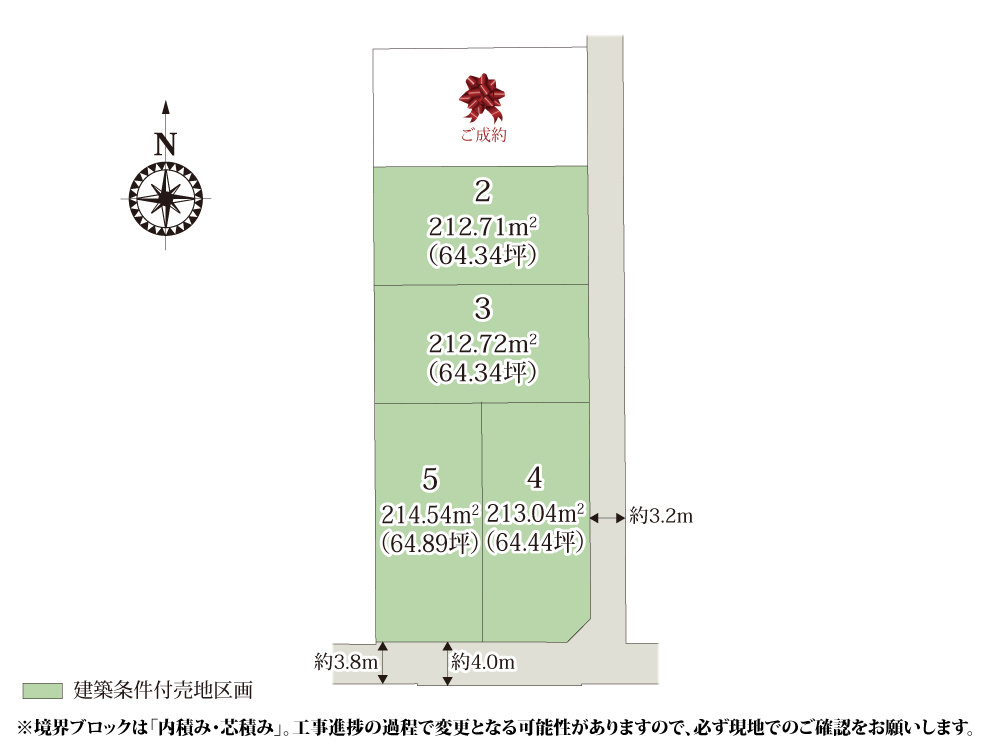 【予告販売】ワイウッドコート足利市百頭町第1期【建築条件付き売地】の画像