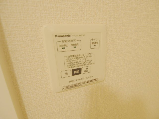 ヴェールビレッジ三戸の設備
