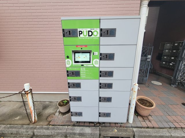 グレースハイム山王のその他共用部分