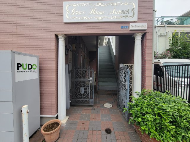 グレースハイム山王の外観