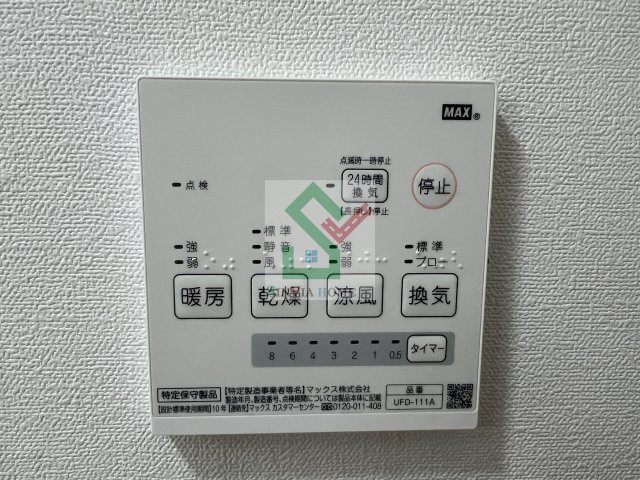 ウィルテラスのその他