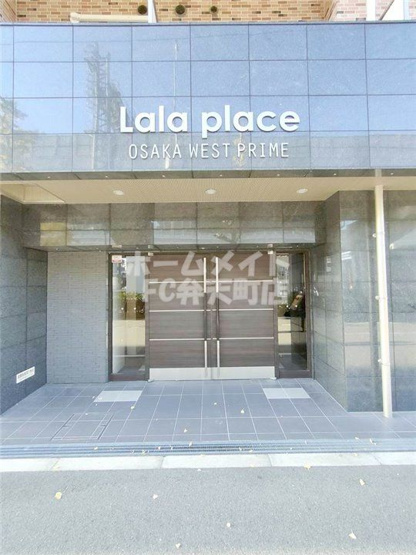 【エントランス】 | ララプレイスOSAKA WEST PRIME | 建物の内部です