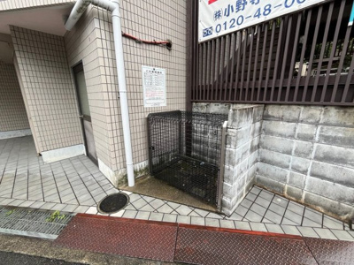 【その他】 | 八番館