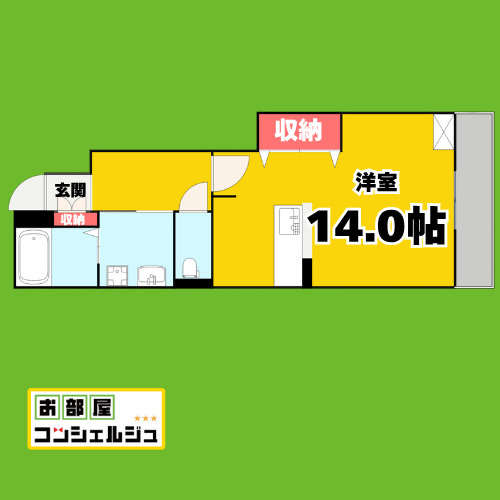 サンラフレシ－ル
