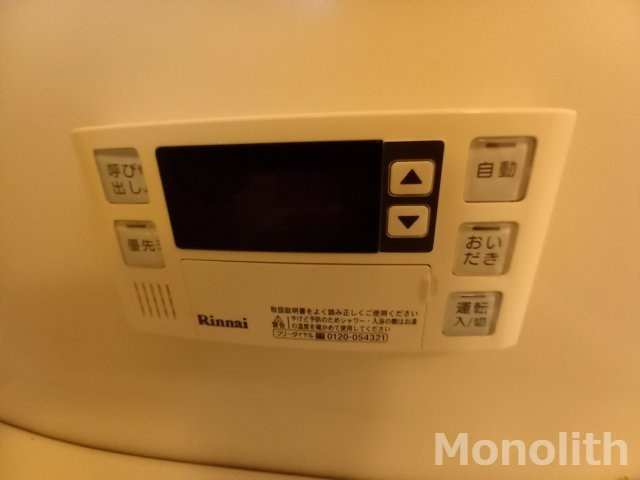 エミネントセジュールA棟の設備