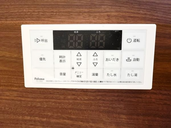 Ａｍｂｉｔｉｏｎ草加吉町の設備