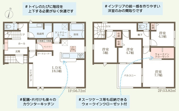リーブルガーデン寝屋川市国松町2期