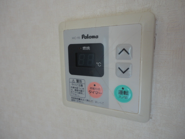 サンルーム若宮のその他|給湯器