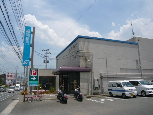 サンルーム若宮の周辺|福岡銀行まで90ｍ