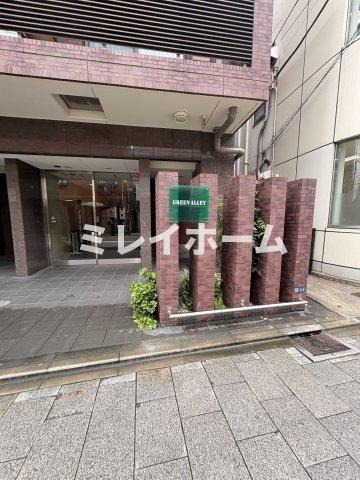 グリーンアレーのエントランス