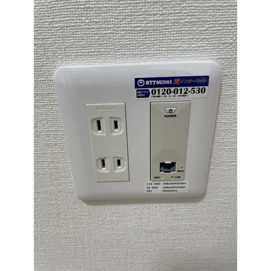 【設備】 | 共同ハイツ西大須