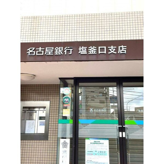 【その他】 | ARK　shiogama