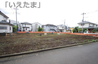 【外観】 | 【仲介手数料無料！！】府中市栄町3丁目　売地（全4区画）1区画　4840万円 | 9月12日撮影