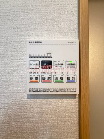 ソラーレ津福駅南のその他|※別物件のお写真です