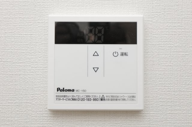 Chaleur Maison　の設備