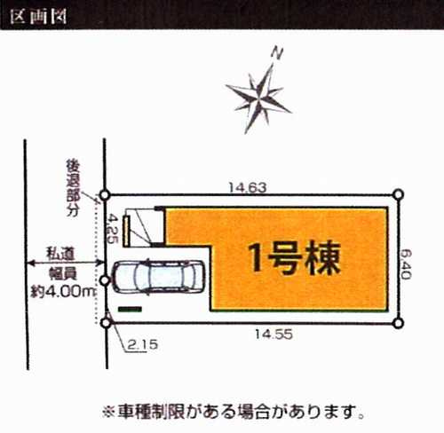 大和市鶴間4期　新築戸建全1棟　1号棟の区画図