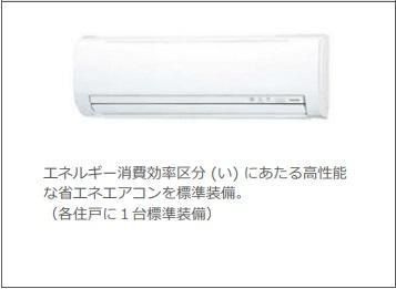 フジハイツ宮本の設備