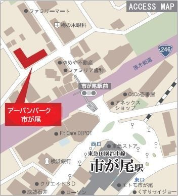アーバンパーク市ヶ尾の地図