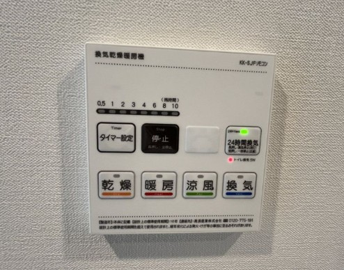 アクロスアベニュー上板橋の設備