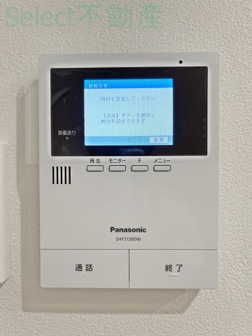 DEVELD荒中のその他