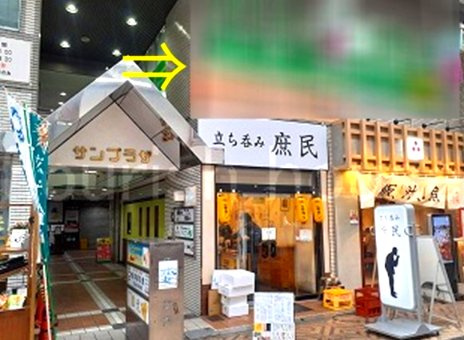 サンプラザ井上の外観