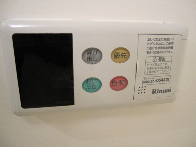 【設備】 | サンカルティエ | サンカルティエ(GoodHome)