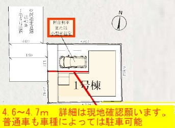 江戸川区北小岩７丁目　新築戸建ての区画図