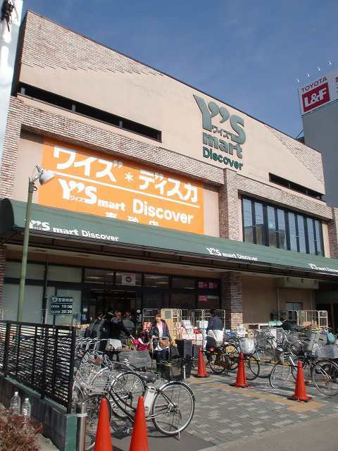 ＭＡＩＳＯＮ　ＤＥ　ＢＯＮＨＥＵＲ　メゾンドボヌールのその他|ワイズディスカ