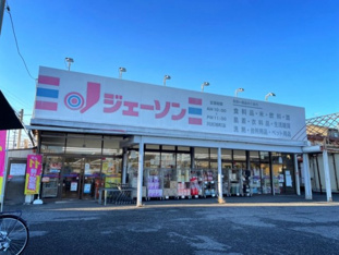 ジェーソン川越旭町店まで170m