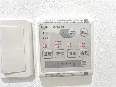 【設備】 | ヴァルハイマート東林間