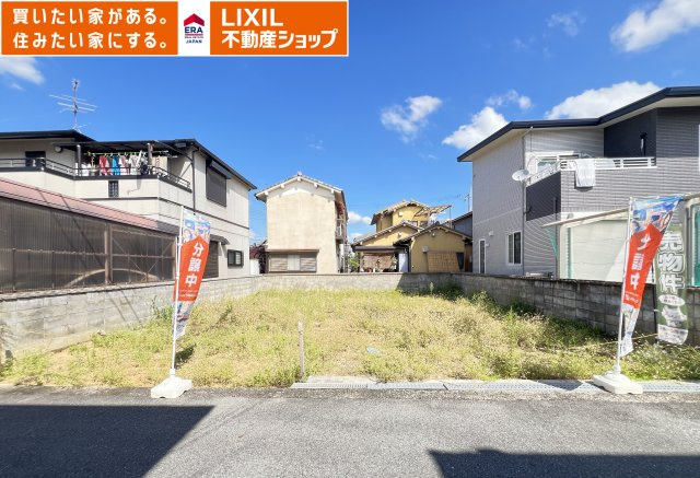 売土地　橿原市葛本町